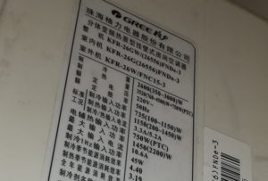 大理格力空调维修电话是多少