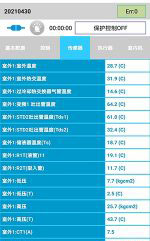 大理中央空调维修电话是多少